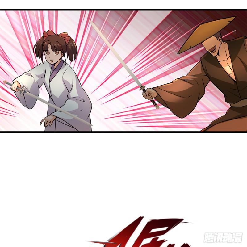 笑傲江湖韩漫全集-第二百二十六话 龙泉火海无删减无遮挡章节图片 