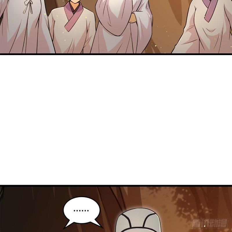 笑傲江湖韩漫全集-第二百二十六话 龙泉火海无删减无遮挡章节图片 