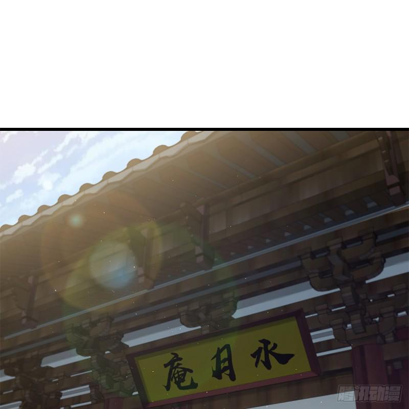 笑傲江湖韩漫全集-第二百二十六话 龙泉火海无删减无遮挡章节图片 