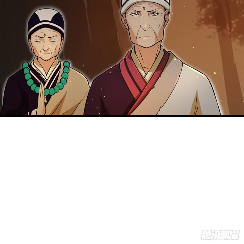 笑傲江湖韩漫全集-第二百二十六话 龙泉火海无删减无遮挡章节图片 