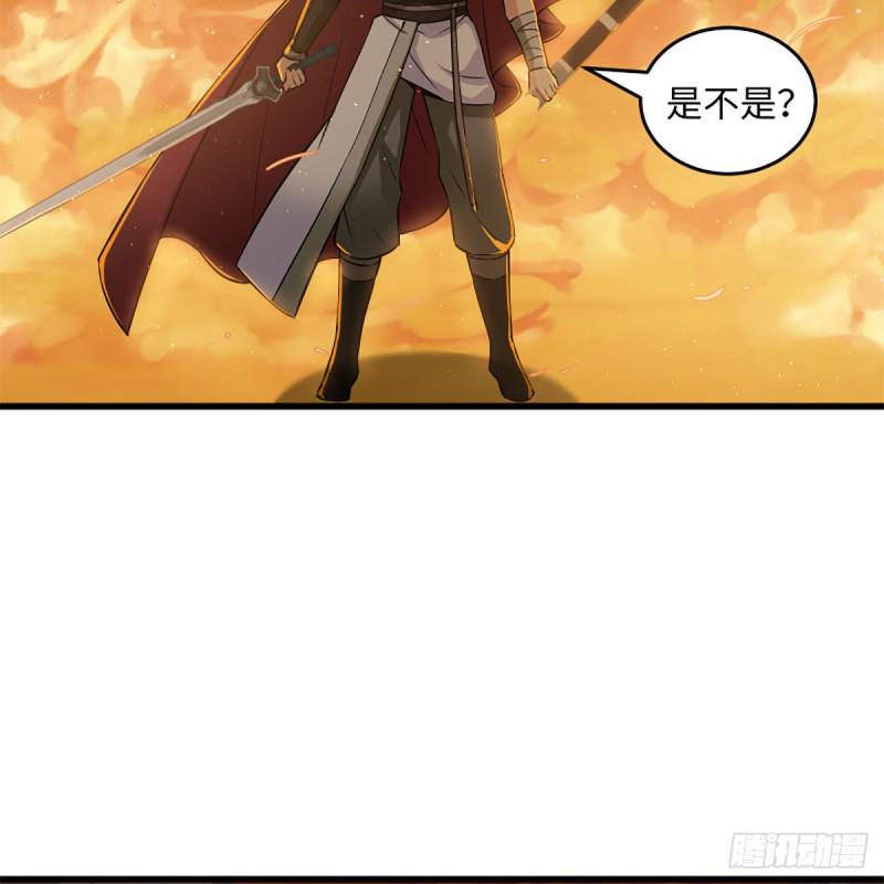 笑傲江湖韩漫全集-第二百二十七话 左道无删减无遮挡章节图片 