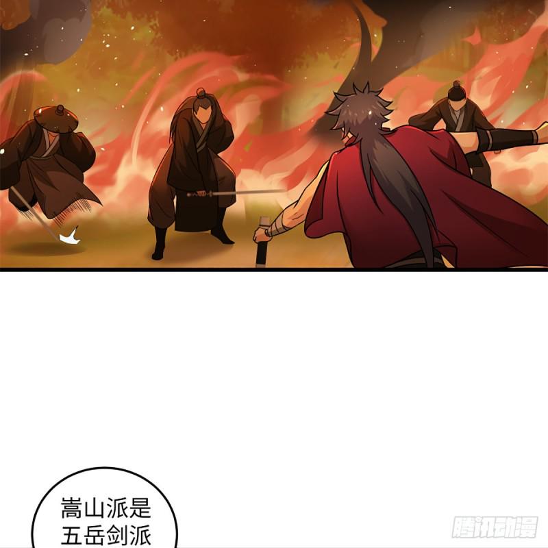 笑傲江湖韩漫全集-第二百二十七话 左道无删减无遮挡章节图片 