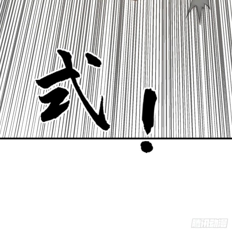 笑傲江湖韩漫全集-第二百二十七话 左道无删减无遮挡章节图片 