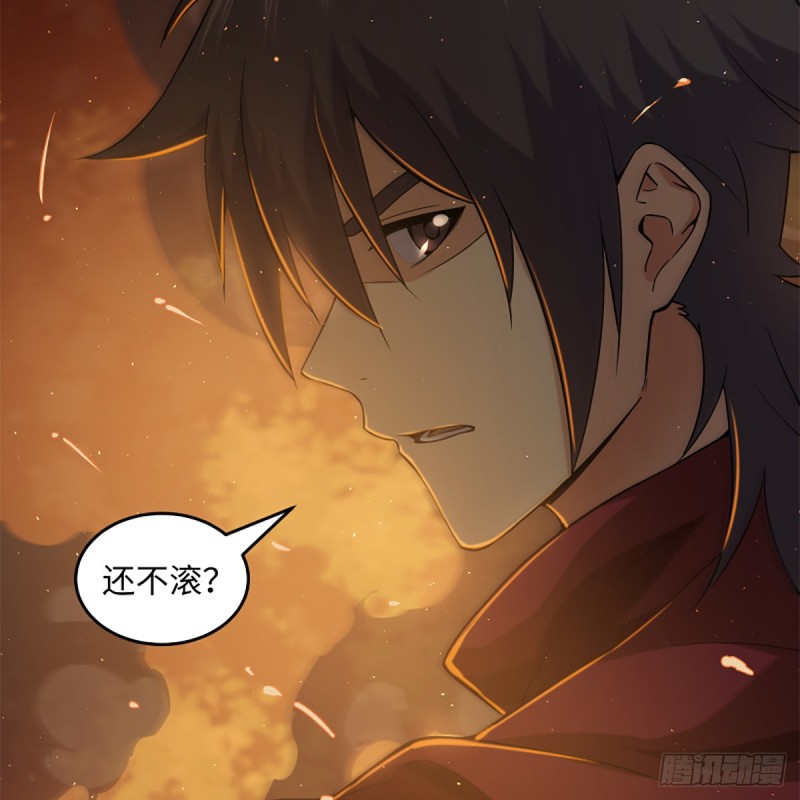 笑傲江湖韩漫全集-第二百二十七话 左道无删减无遮挡章节图片 