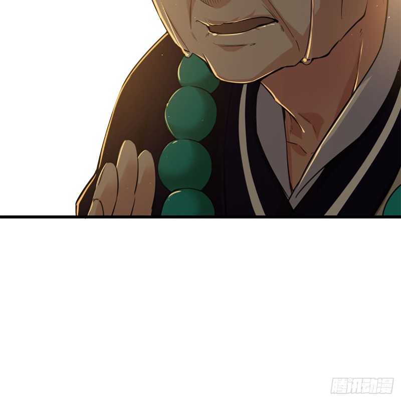 笑傲江湖韩漫全集-第二百二十七话 左道无删减无遮挡章节图片 