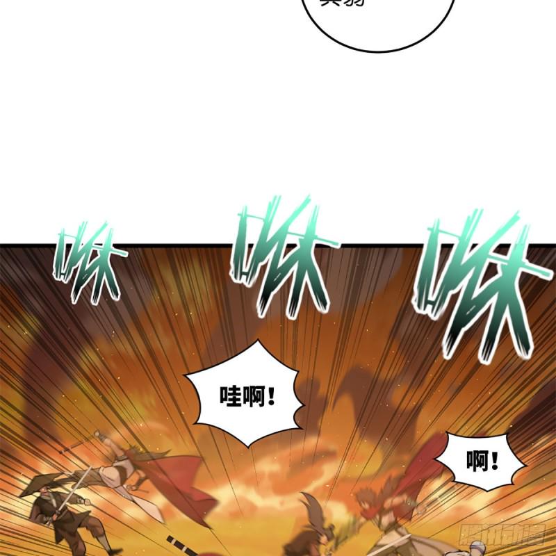 笑傲江湖韩漫全集-第二百二十七话 左道无删减无遮挡章节图片 