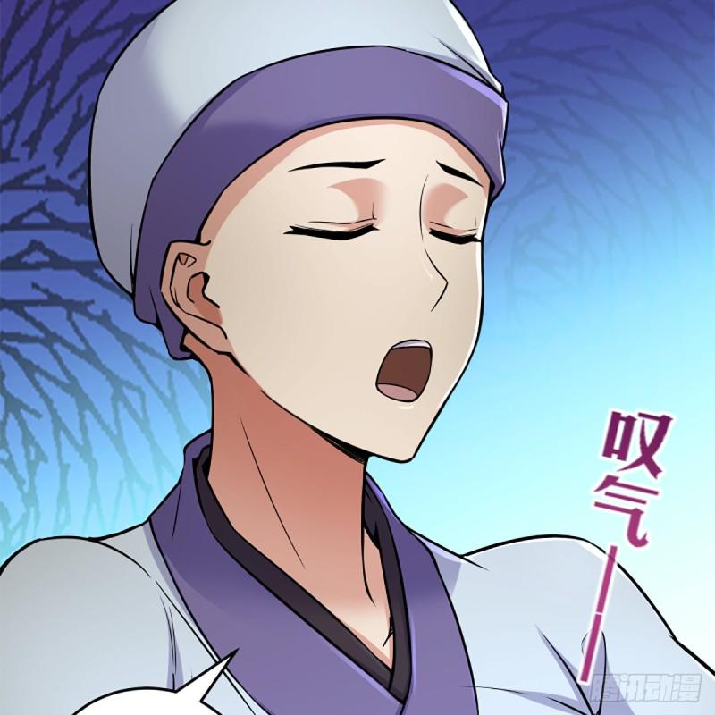 笑傲江湖韩漫全集-第二百二十八话 大小姐的对头无删减无遮挡章节图片 