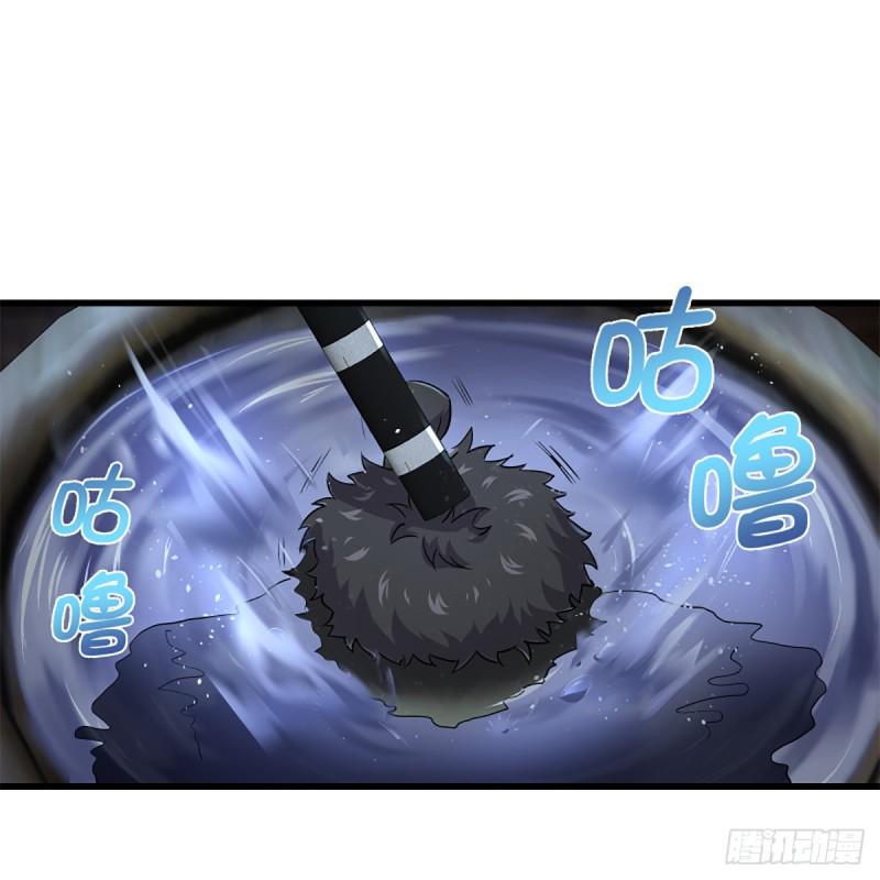 笑傲江湖韩漫全集-第二百二十九话 别胡思乱想无删减无遮挡章节图片 