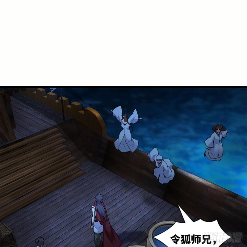笑傲江湖韩漫全集-第二百二十九话 别胡思乱想无删减无遮挡章节图片 