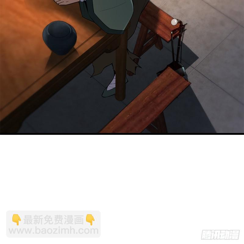 笑傲江湖韩漫全集-第二百三十话 最难消受无删减无遮挡章节图片 