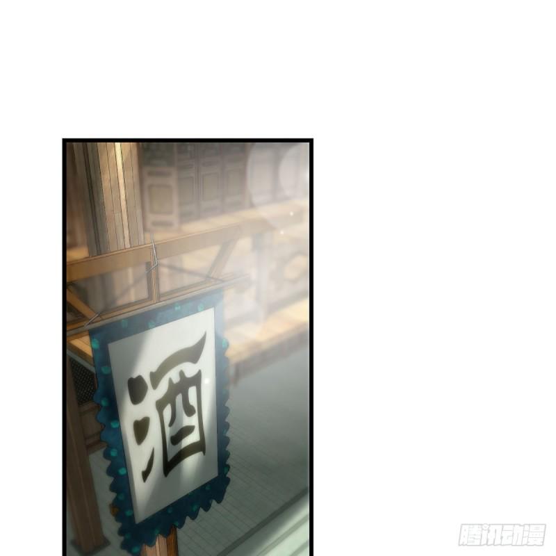 笑傲江湖韩漫全集-第二百三十一话 众望所归无删减无遮挡章节图片 