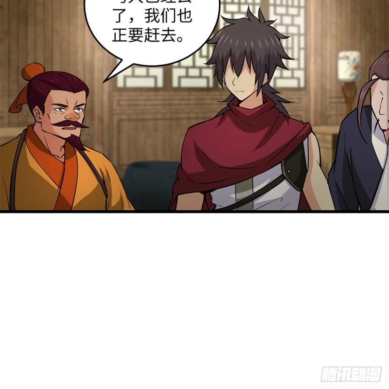 笑傲江湖韩漫全集-第二百三十一话 众望所归无删减无遮挡章节图片 