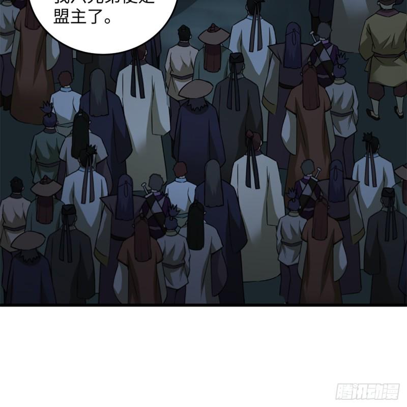 笑傲江湖韩漫全集-第二百三十一话 众望所归无删减无遮挡章节图片 