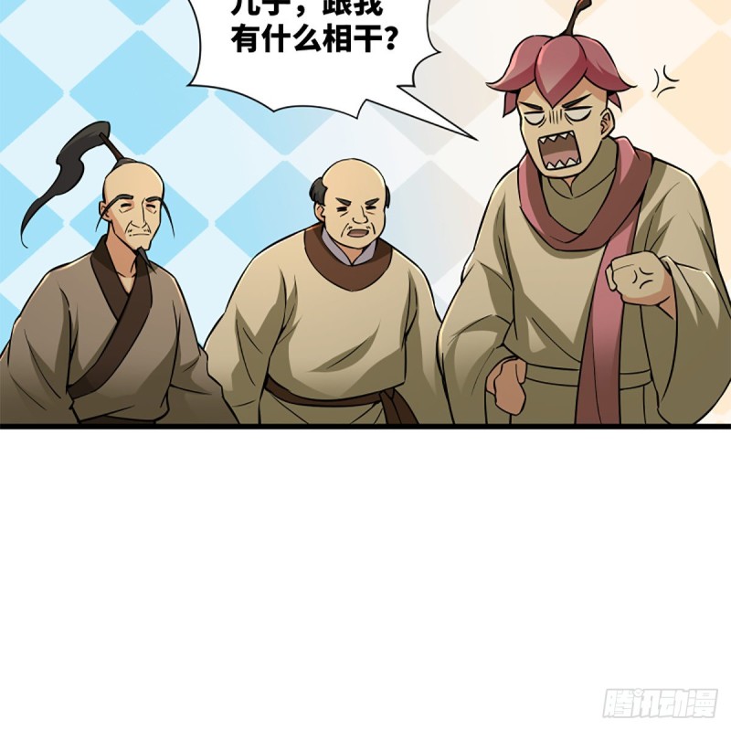 笑傲江湖韩漫全集-第二百三十一话 众望所归无删减无遮挡章节图片 