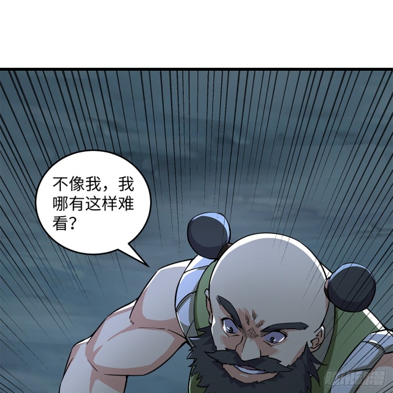 笑傲江湖韩漫全集-第二百三十一话 众望所归无删减无遮挡章节图片 