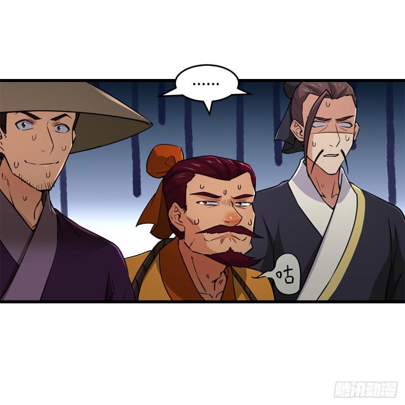 笑傲江湖韩漫全集-第二百三十一话 众望所归无删减无遮挡章节图片 