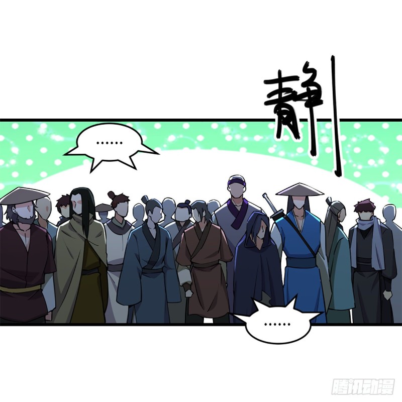 笑傲江湖韩漫全集-第二百三十一话 众望所归无删减无遮挡章节图片 