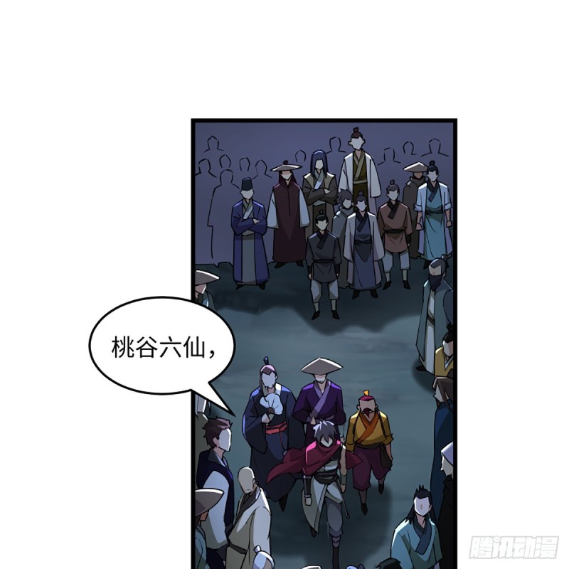 笑傲江湖韩漫全集-第二百三十一话 众望所归无删减无遮挡章节图片 