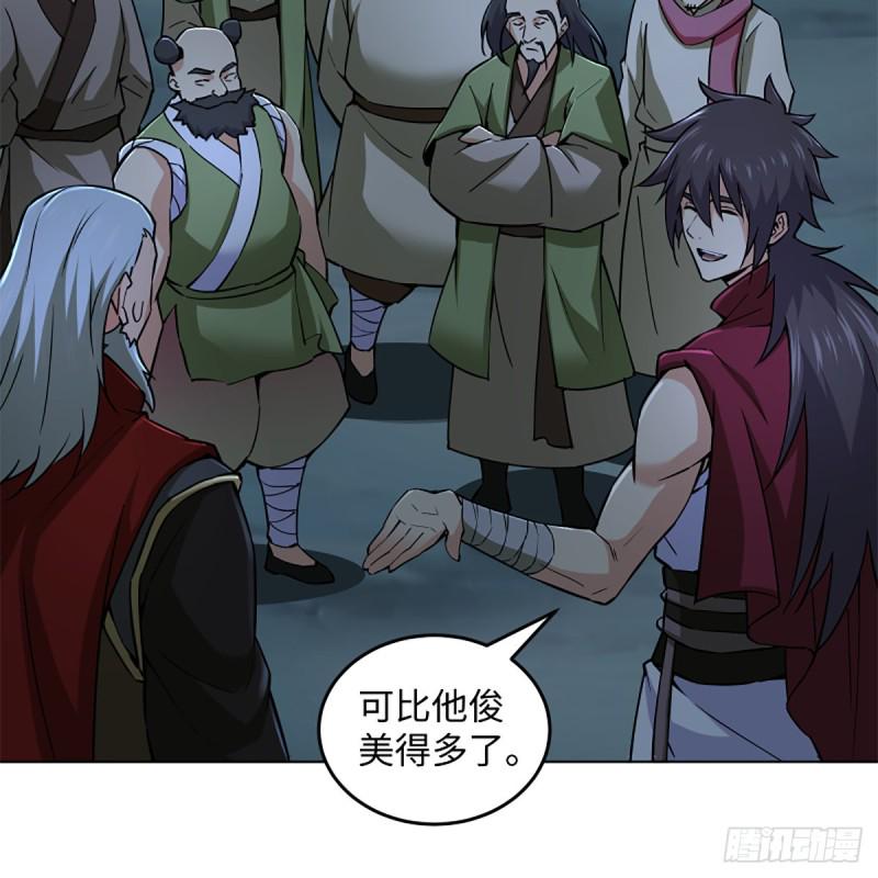 笑傲江湖韩漫全集-第二百三十二话 拜佛参僧迎任姑无删减无遮挡章节图片 