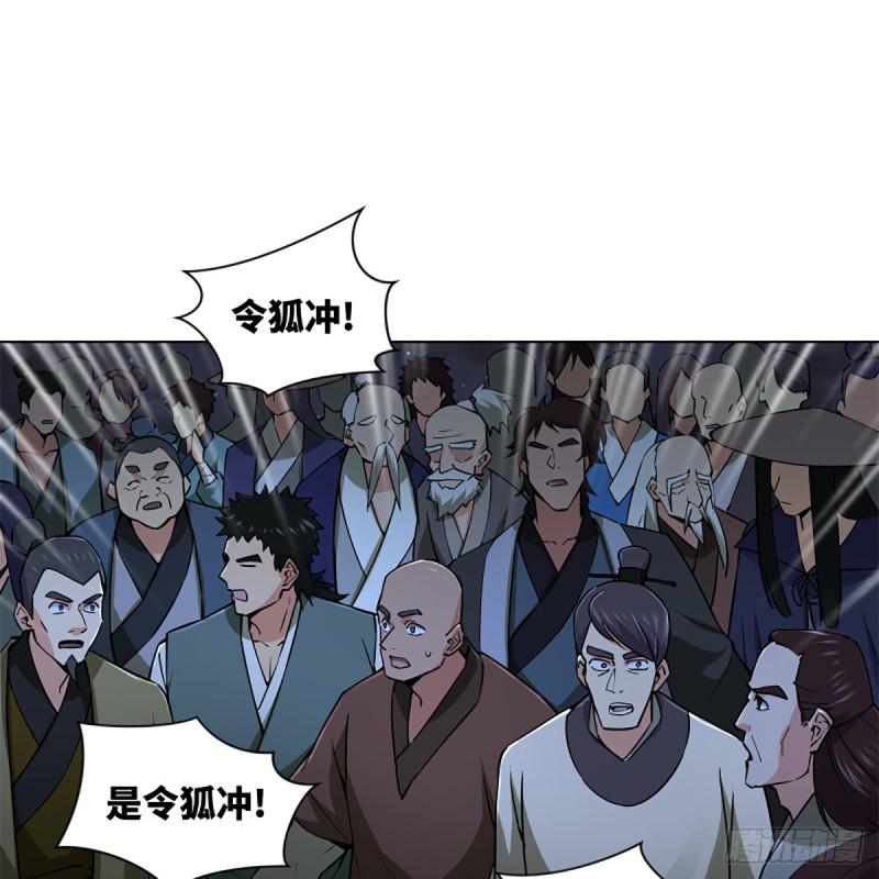 笑傲江湖韩漫全集-第二百三十二话 拜佛参僧迎任姑无删减无遮挡章节图片 