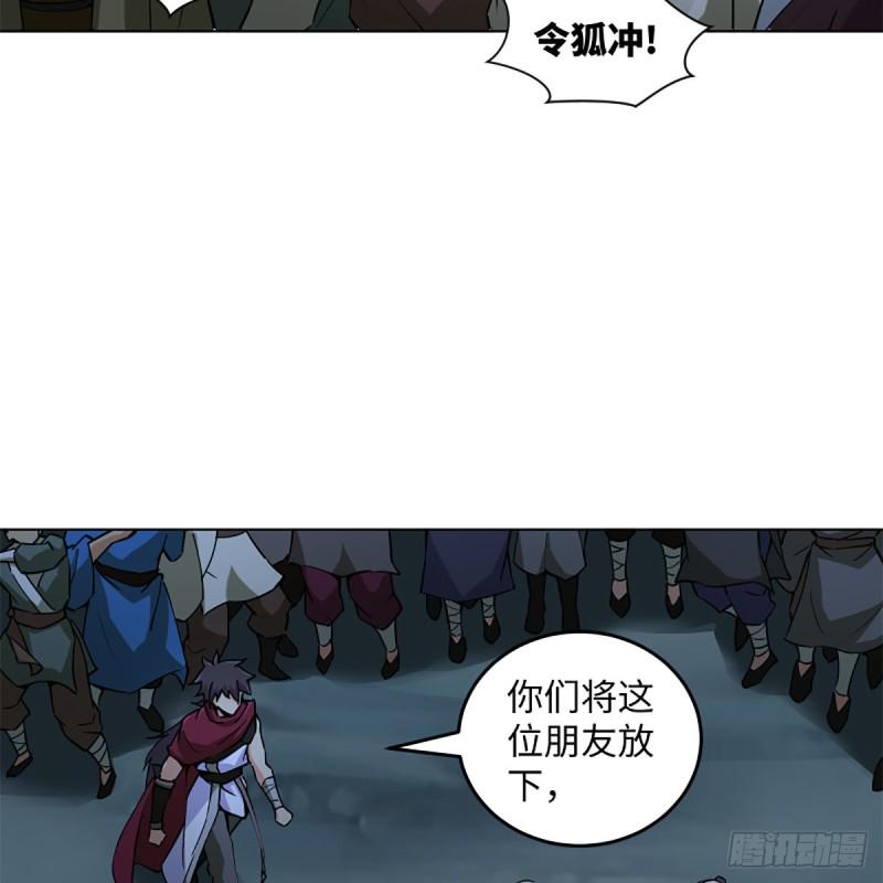 笑傲江湖韩漫全集-第二百三十二话 拜佛参僧迎任姑无删减无遮挡章节图片 