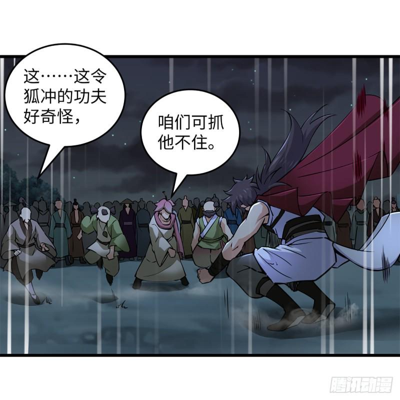 笑傲江湖韩漫全集-第二百三十二话 拜佛参僧迎任姑无删减无遮挡章节图片 