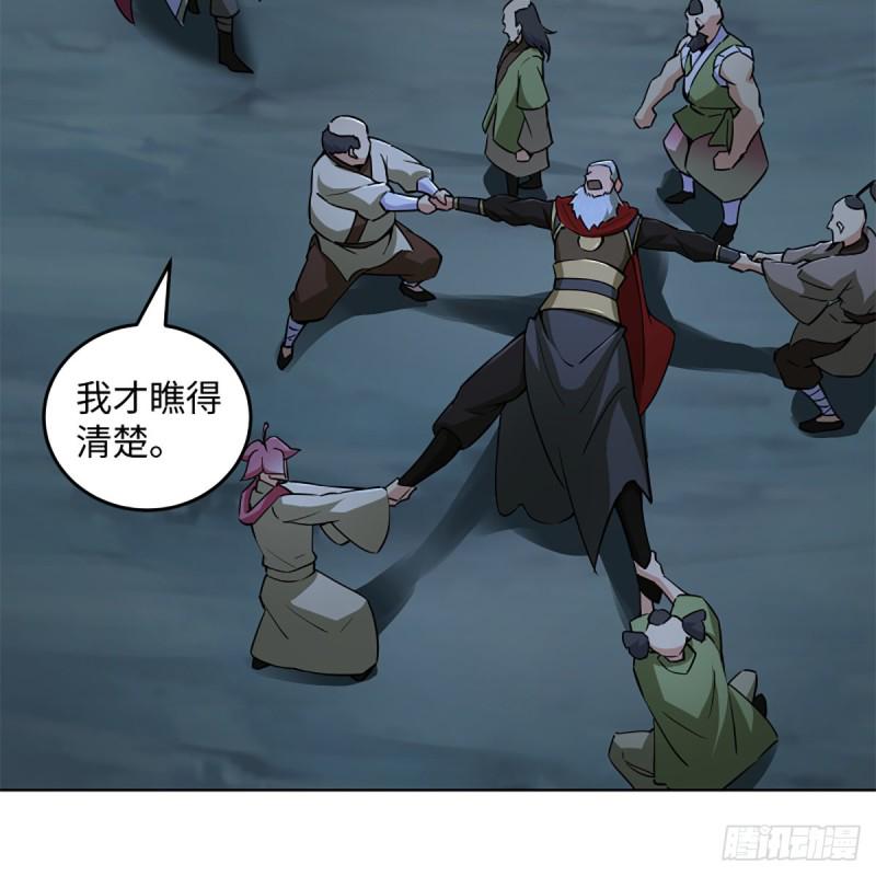 笑傲江湖韩漫全集-第二百三十二话 拜佛参僧迎任姑无删减无遮挡章节图片 