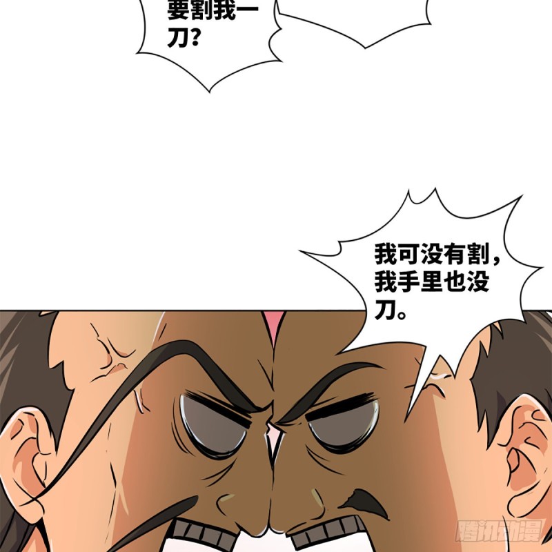 笑傲江湖韩漫全集-第二百三十二话 拜佛参僧迎任姑无删减无遮挡章节图片 