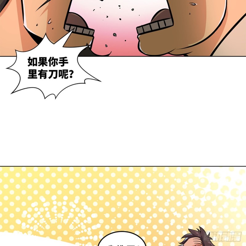 笑傲江湖韩漫全集-第二百三十二话 拜佛参僧迎任姑无删减无遮挡章节图片 