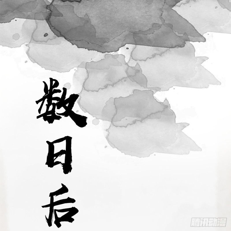 笑傲江湖韩漫全集-第二百三十二话 拜佛参僧迎任姑无删减无遮挡章节图片 