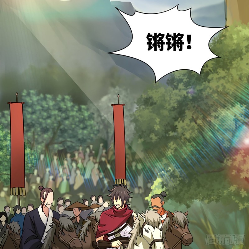 笑傲江湖韩漫全集-第二百三十二话 拜佛参僧迎任姑无删减无遮挡章节图片 