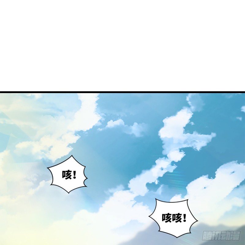 笑傲江湖韩漫全集-第二百三十二话 拜佛参僧迎任姑无删减无遮挡章节图片 