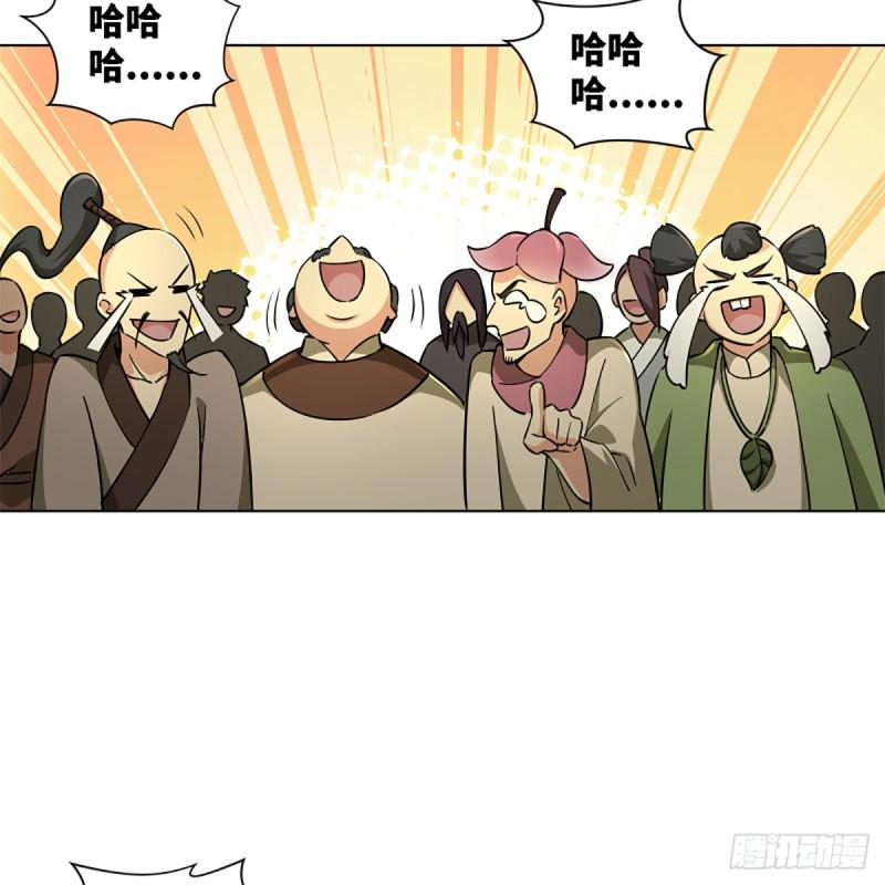 笑傲江湖韩漫全集-第二百三十三话 武当试剑无删减无遮挡章节图片 