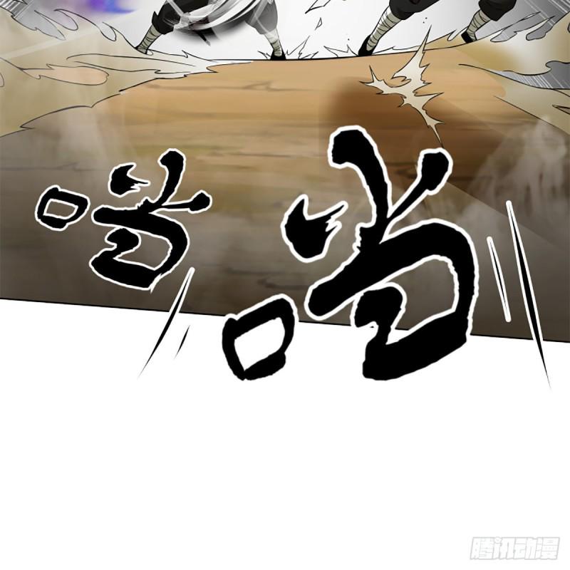 笑傲江湖韩漫全集-第二百三十三话 武当试剑无删减无遮挡章节图片 