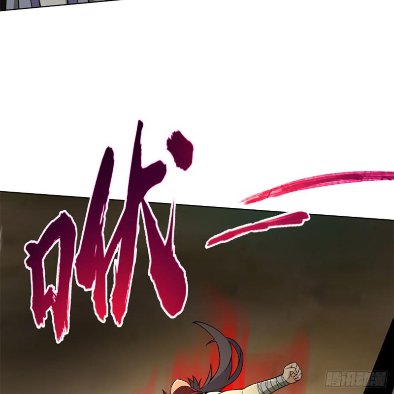 笑傲江湖韩漫全集-第二百三十三话 武当试剑无删减无遮挡章节图片 