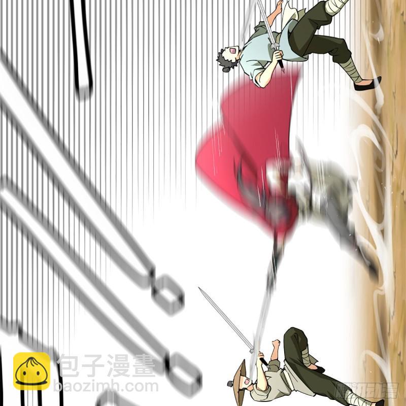 笑傲江湖韩漫全集-第二百三十三话 武当试剑无删减无遮挡章节图片 