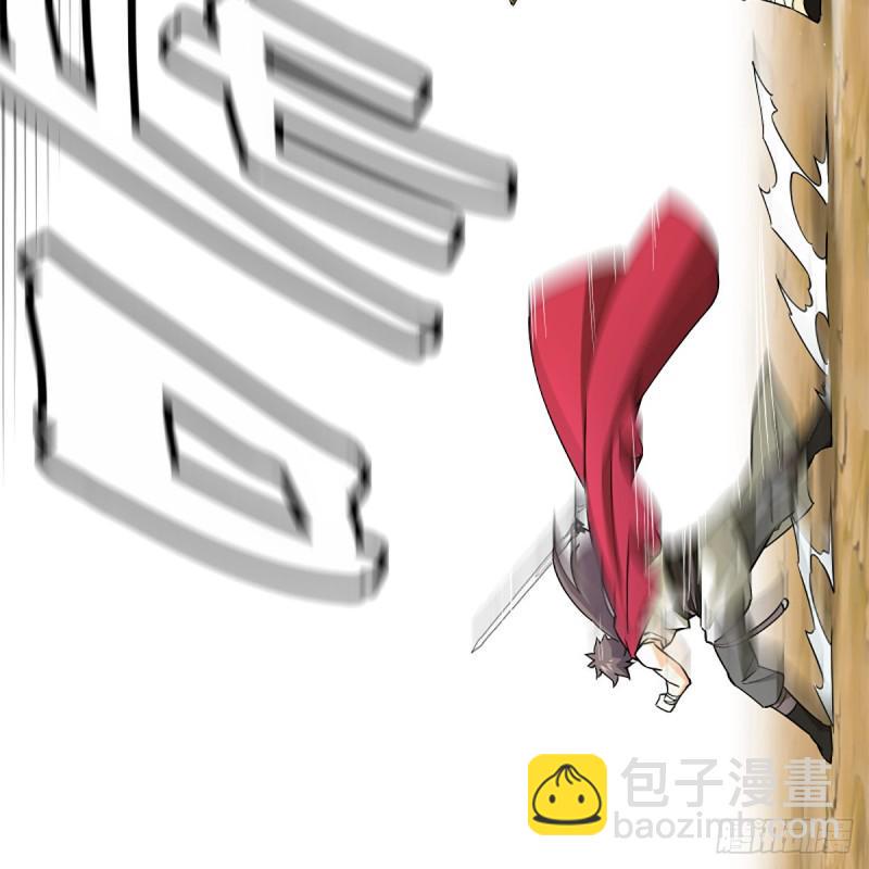 笑傲江湖韩漫全集-第二百三十三话 武当试剑无删减无遮挡章节图片 