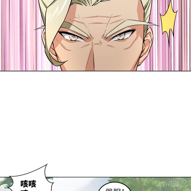 笑傲江湖韩漫全集-第二百三十三话 武当试剑无删减无遮挡章节图片 
