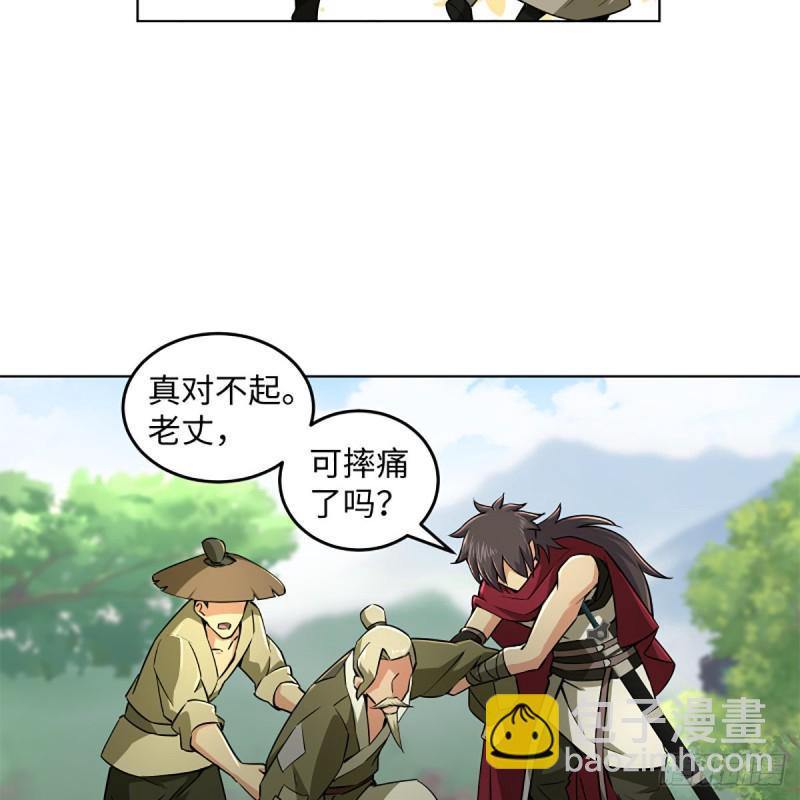 笑傲江湖韩漫全集-第二百三十三话 武当试剑无删减无遮挡章节图片 