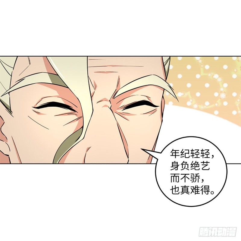笑傲江湖韩漫全集-第二百三十三话 武当试剑无删减无遮挡章节图片 