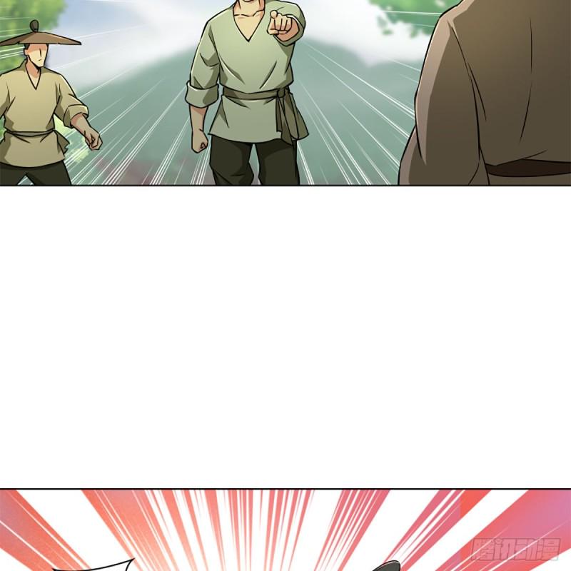 笑傲江湖韩漫全集-第二百三十三话 武当试剑无删减无遮挡章节图片 