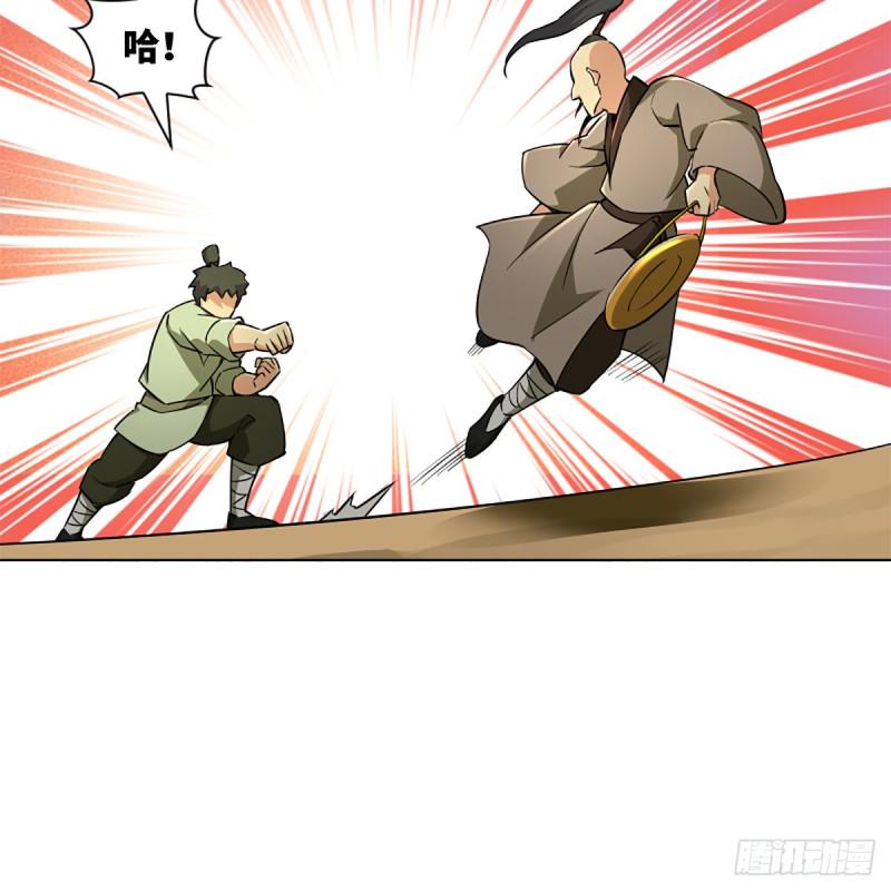 笑傲江湖韩漫全集-第二百三十三话 武当试剑无删减无遮挡章节图片 