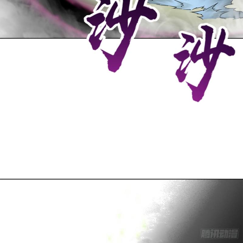 笑傲江湖韩漫全集-第二百三十四话 画圈圈无删减无遮挡章节图片 