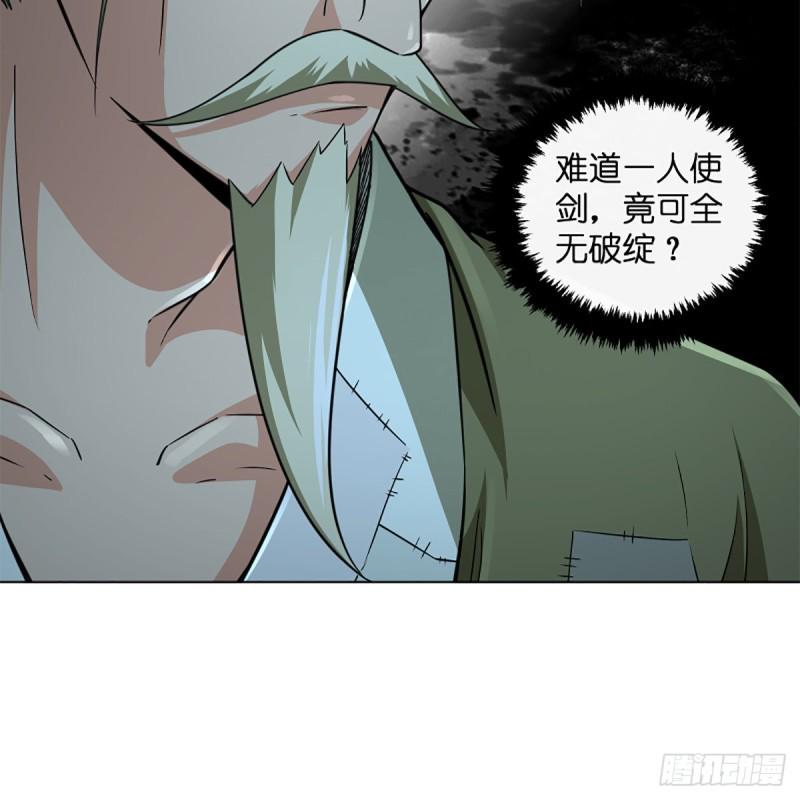 笑傲江湖韩漫全集-第二百三十四话 画圈圈无删减无遮挡章节图片 