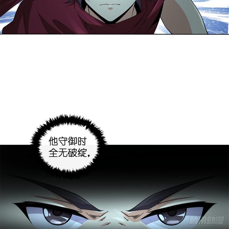 笑傲江湖韩漫全集-第二百三十四话 画圈圈无删减无遮挡章节图片 