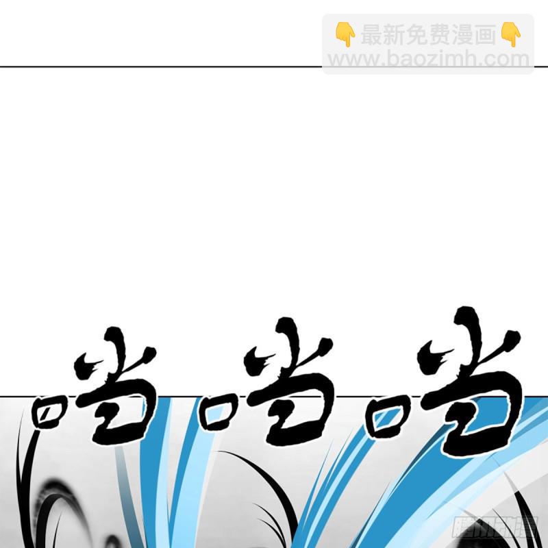 笑傲江湖韩漫全集-第二百三十四话 画圈圈无删减无遮挡章节图片 
