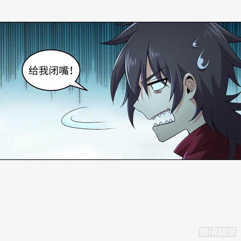 笑傲江湖韩漫全集-第二百三十四话 画圈圈无删减无遮挡章节图片 