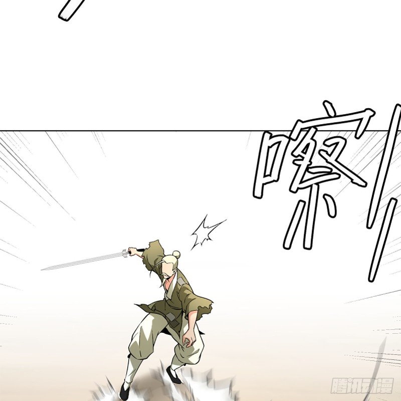 笑傲江湖韩漫全集-第二百三十四话 画圈圈无删减无遮挡章节图片 