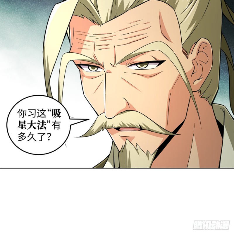笑傲江湖韩漫全集-第二百三十四话 画圈圈无删减无遮挡章节图片 