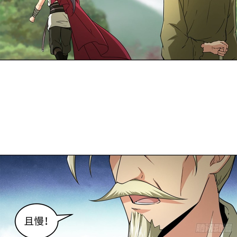 笑傲江湖韩漫全集-第二百三十四话 画圈圈无删减无遮挡章节图片 